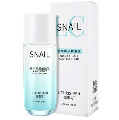 China Hydrating Snail Anti Aging Hydrating Brightening Facial Cream For Face Care Private Label for sale