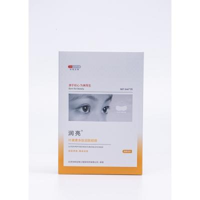 China Anti-wrinkle new attractive price type protect eyesight lutein peptide eye extension mask for sale