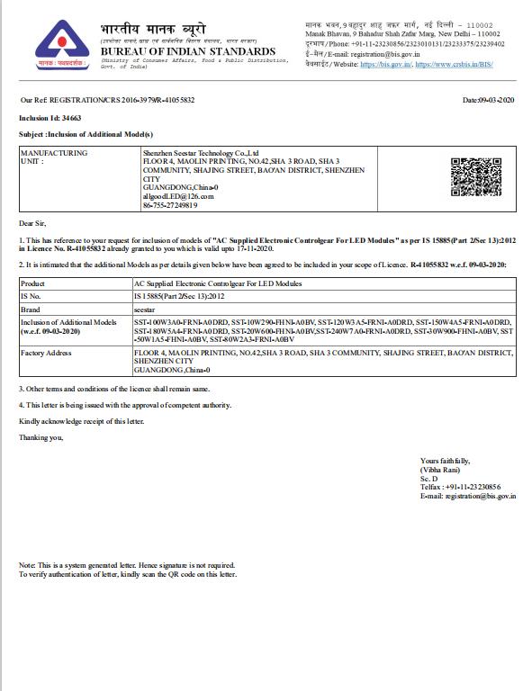 BIS - Zhongshan Guanglu Lighting Technology Limited