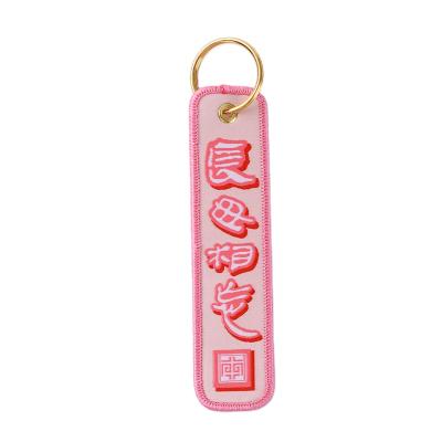 China Custom Cheap Keychains Woven Key Chain Embroidery Car Viable Promotional Gifts for sale