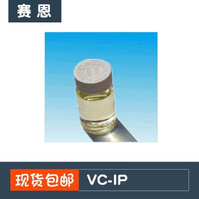 China Nikkol Vcip Hautpflege Rohstoffe Kosmetik CAS 183476-82-6 zu verkaufen