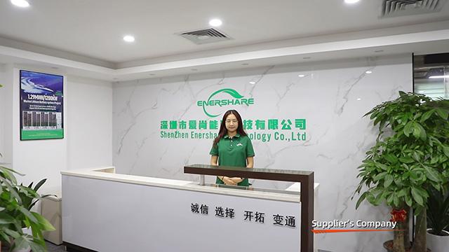 Проверенный китайский поставщик - Shenzhen Enershare Technology Company Limited