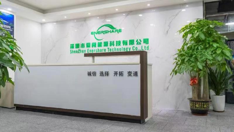 Проверенный китайский поставщик - Shenzhen Enershare Technology Company Limited