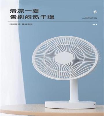 China Hotel new in 2021, a table fan that can be shaken regularly, compact and easy to carry for sale