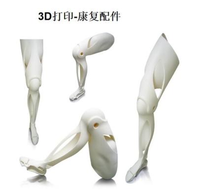 China Customized Medical application artificial leg or waist 3D Printing Service With Competitive Price And Fast Delivery for sale