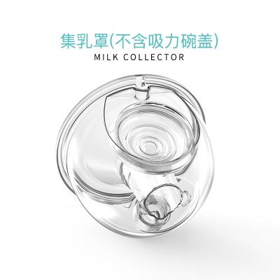 China BPA Free Breast Pump Accessories Milk Collector Cup for sale