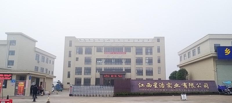 Verified China supplier - Jiangxi Sunwe Industrial Co., Ltd.