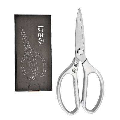 China Domestic Heavy Duty Shears Shears Poultry Scissors Universal Stainless Steel Kitchen Shears Buyer 1 for sale