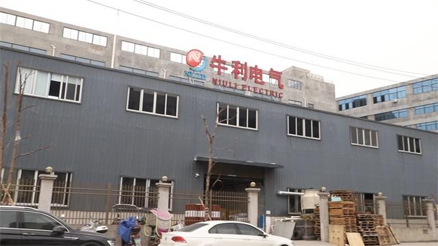 Verified China supplier - Zhejiang Niuli Electric Co., Ltd.