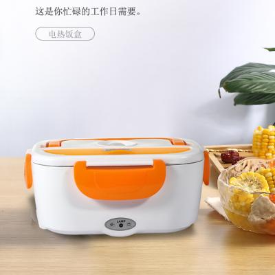 China High quality electric car lunch heating plastic box for kids and adults for sale