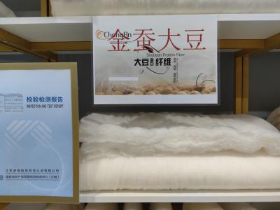 中国 JinChan ソーヤタンパク質繊維 コットンエアゲル 衣類用ポリエステル繊維 販売のため