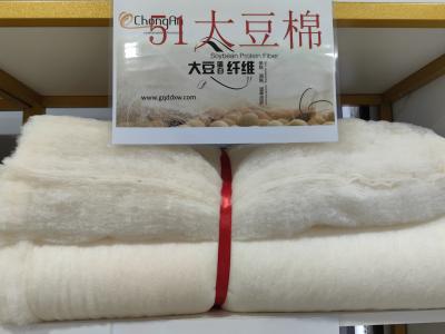 Cina Cotton Aerogel Spray Bonded Wadding Home Textiles Abbigliamento Proteine di soia Fibre in vendita