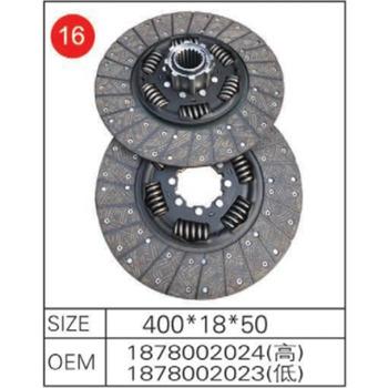 China Truck Double clutch disc 1878002024 1878002023 400mm clutch kit for sale