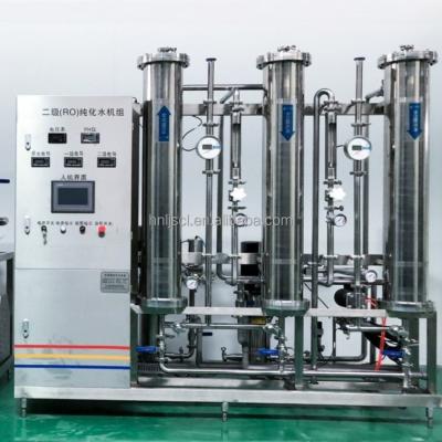 China Hotels 1000L 2000L RO System Equipment Water Treatment Seawater Desalination Machine RO Water Treatment Plant for sale