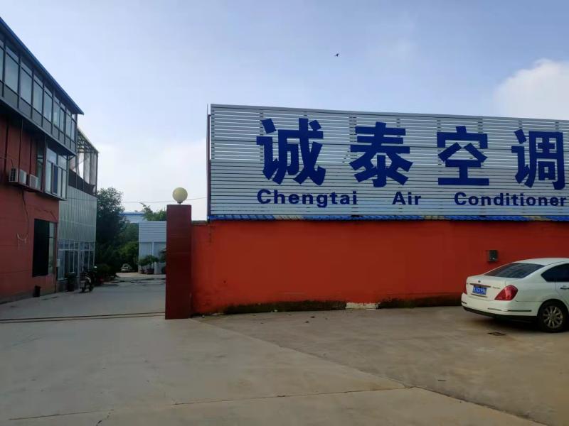 Verified China supplier - Taian Chengtai Air Conditioning Co., Ltd.