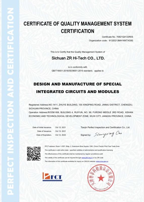 ISO9001:2015 - Sichuan ZR Hi-Tech Ltd.