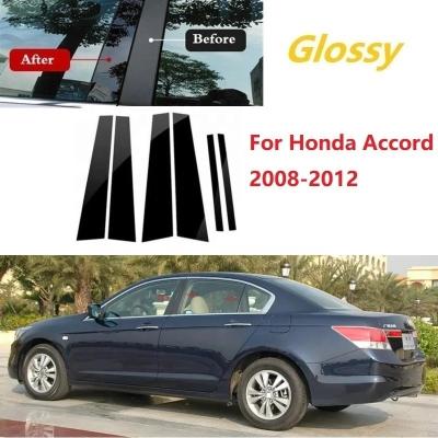 China Single Color with No Pattern For Honda Accord 1998-2023 Column decorative window frame cover protection cover piano black sticker film accessories modified for sale