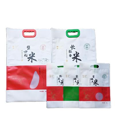 China Barrier Printed Rice 2kg Bag Packing Packaging for sale