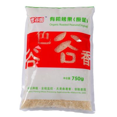 China Plastic Material Bag 1kg 2kg 5kg 10kg Size Vacuum Rice Flour Packaging Moisture Proof Printing Laminated Basmati Bag With Custom Handle for sale