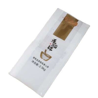 China China Factory Moisture Proof Custom Printed Heat Seal Plastic Edible Mushrooms Packaging Side Gusset Rice Packing Bag for sale