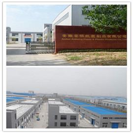 Verified China supplier - Anhui Anheng Paper & Plastic Products Co., Ltd.