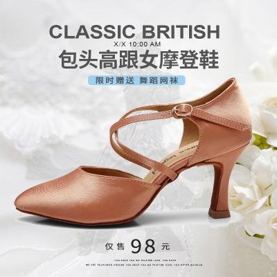 China Women's Ballroom Dance Shoes Suede Closed Toe Satin Salsa Dance Shoes Sole Dancing Shoe for sale