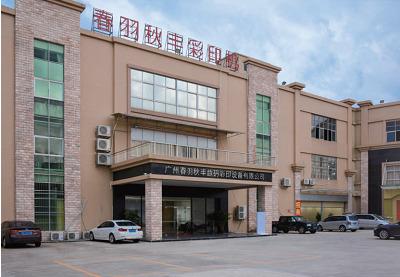 Verified China supplier - Guangzhou Chunyuqiufeng Digital Color Printing Equipment Co., Ltd.