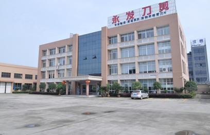 Verified China supplier - Haining Yongfa Clipper Blade Co., Ltd.