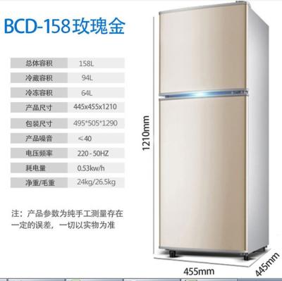 China Rose Gold and Stainless Steel 2Door 4Door 445*445*1210mm Ice Box 445*445*1210mm Commercial Refrigerator Home and Freezer for sale