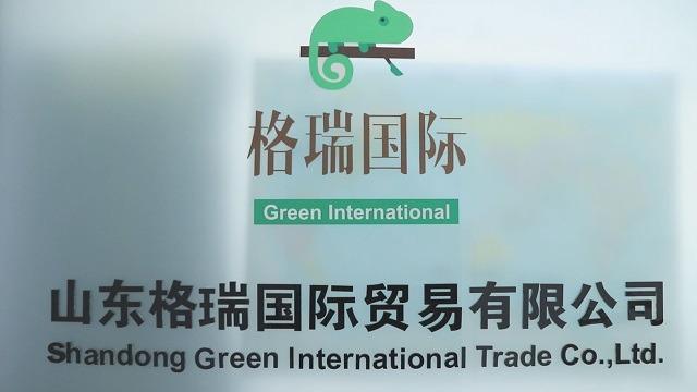 Verified China supplier - Shandong Green International Trade Co., Ltd.