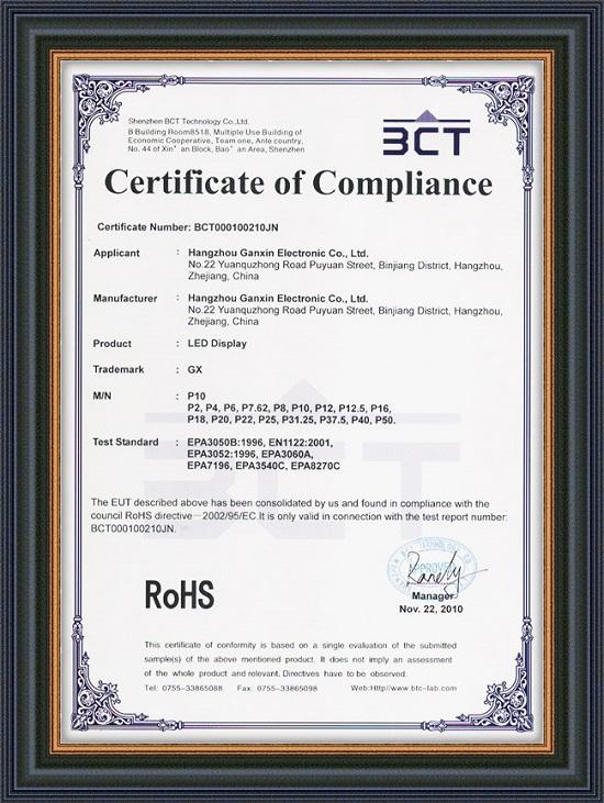 RoHS - Hangzhou Ganxin Electronic Co., Ltd.