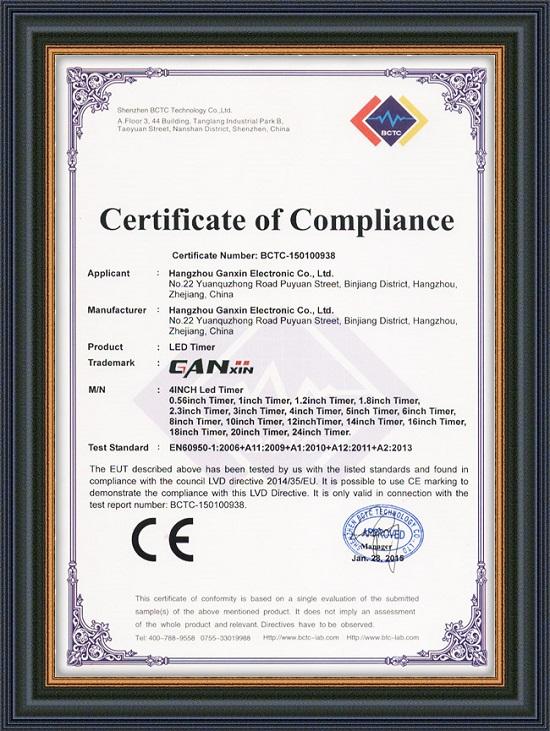 CE - Hangzhou Ganxin Electronic Co., Ltd.