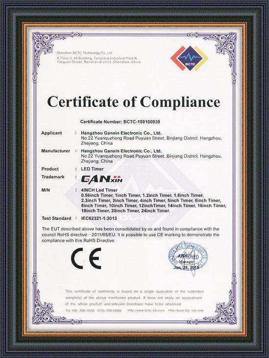 CE - Hangzhou Ganxin Electronic Co., Ltd.