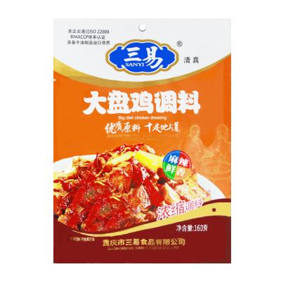 China Fresh High Quality Delicious Cooking Chinese Food Red Chili Pepper Chicken Seasoning Chicken Sauce for sale