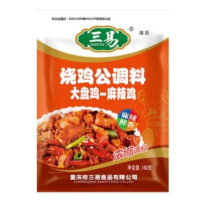 China SANYI Hot Sale Instant Cooking Chinese Food Condiments For Quick Cooking Chicken for sale