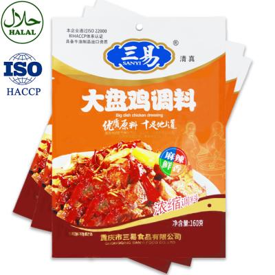 China SANYI Chinese Food Specialties Dish Chicken Instant Cooking Big Condiment for sale