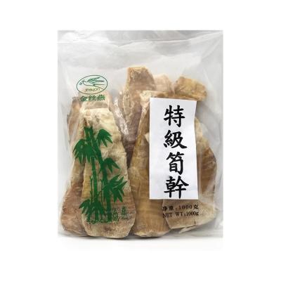 China Wholesale high quality dried bamboo shoot dry slice of bamboo shoots for sale