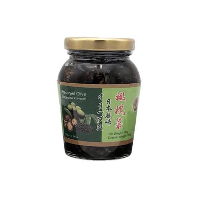 China Original Sales High Quality Preserved Olive Vegetable Pickle Garnish 180g Preserved Olive for sale