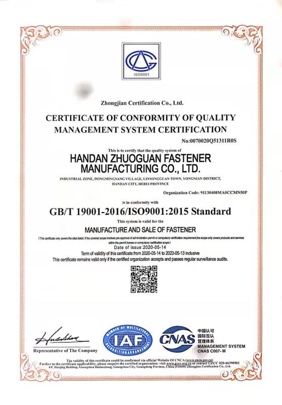 ISO9001 - Handan Zhuoguan Fastener Manufacturing Co., Ltd.