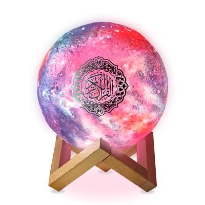 China Holy Islamic APP control outdoor and phone digital al mp3 gift al led touch moon lamp quran speaker colorful quran player for sale