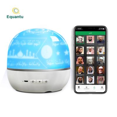 China Outdoor and APP control muslim holy gift portable blue al tooth mp3 digital led quran player lamp speaker quran projector for sale