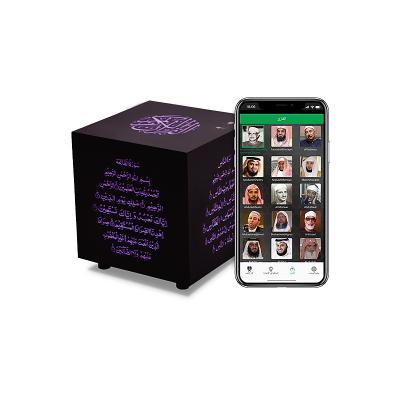 China APP control Equantu gift portable digital al quran mp3 player mini holy islamic app control led touch lamp quran cube speaker for sale