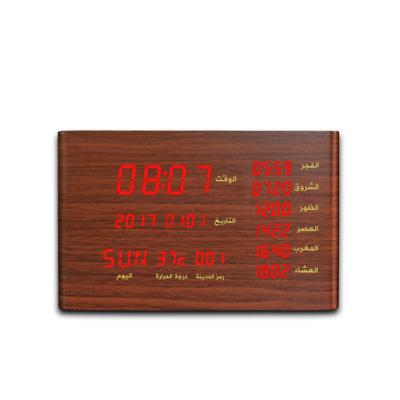 China Islam Muslims Led Al Lamp Clock Quran Free Speaker Sq600 New Style MP3 Islam Lightweight Portable Remote Control Toy Islam Download for sale