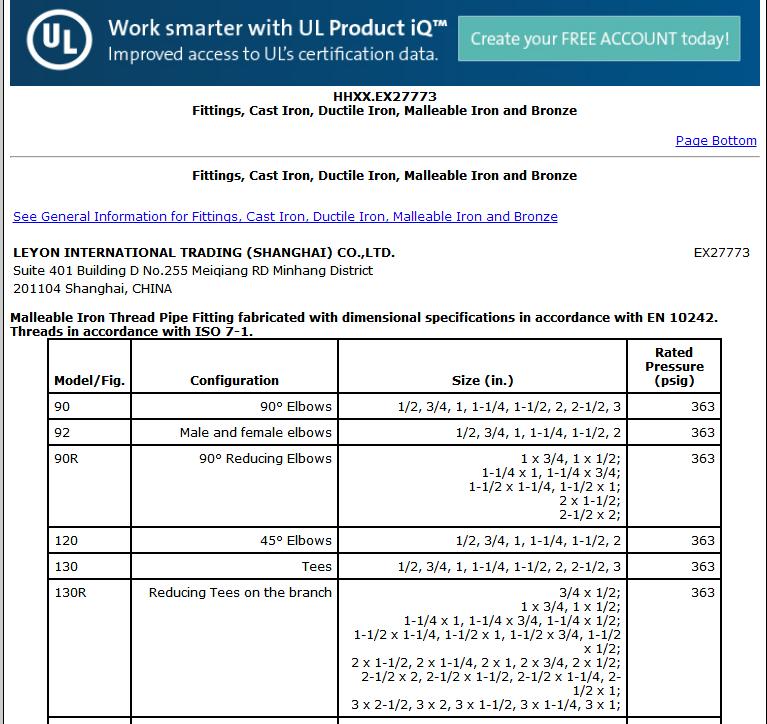 UL - Leyon Piping System Co., Ltd.