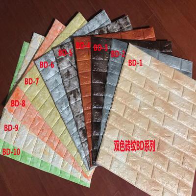 China Durable Adhesive PE Foam Board Indoor /Wall Wallpaper Waterproof 3d Brick Wall Paper /Stone Wallpaper Kids Room Wallpaper for sale