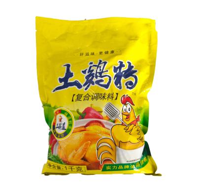 China Wholesale Seasoning Chicken Bouillon Powder for Soups , Stews , Marinades for sale