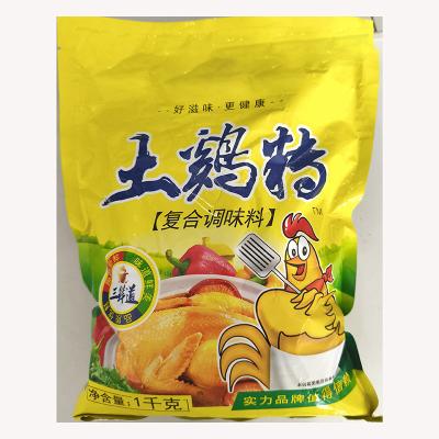 China China Supplier Halal Chicken Powder Seasoning For Braised Chicken for sale