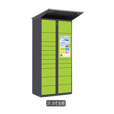 Chine Delivery Parcel Gym Locker Safe Smart Electronic Postal Courier Smart Locker Smart Parcel Locker à vendre