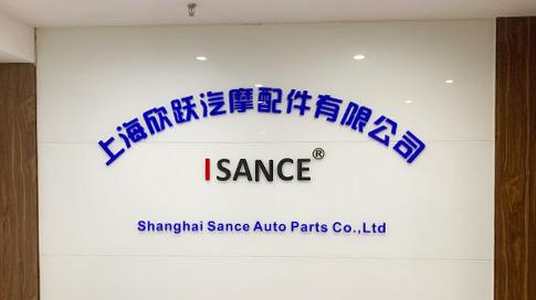 Verified China supplier - Shanghai Sance Auto Part Co., Ltd.