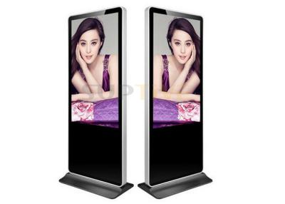 China All In One Digital Signage / Free Standing Kiosk With IR Remote Controller for sale